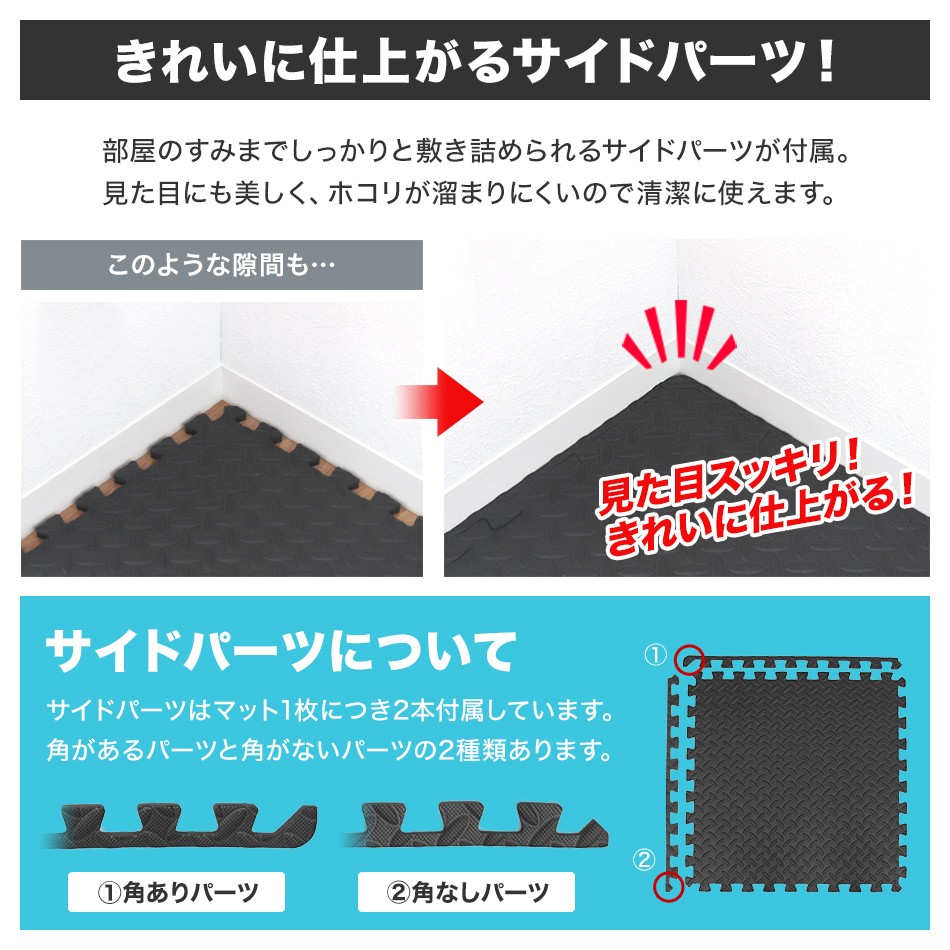 トレーニング用ジョイントマット 60cm 64枚セット ホームジム 衝撃吸収