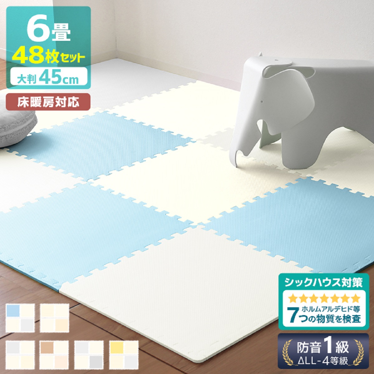 ホームジムマット マット 厚さ2cm 防音 振動吸収 ジョイント