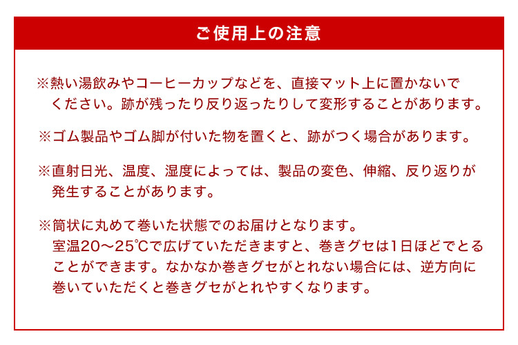 ダイニングマット 240×180 防水 撥水 滑り止め ビニール クリア