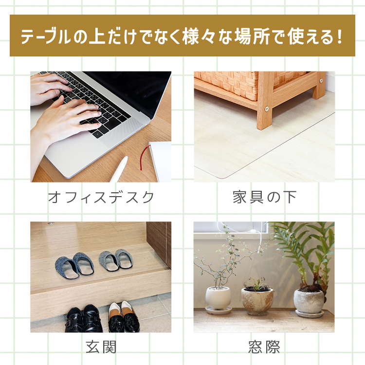 WEIMALL（ウェイモール） テーブルクロス クリア テーブルマット 透明