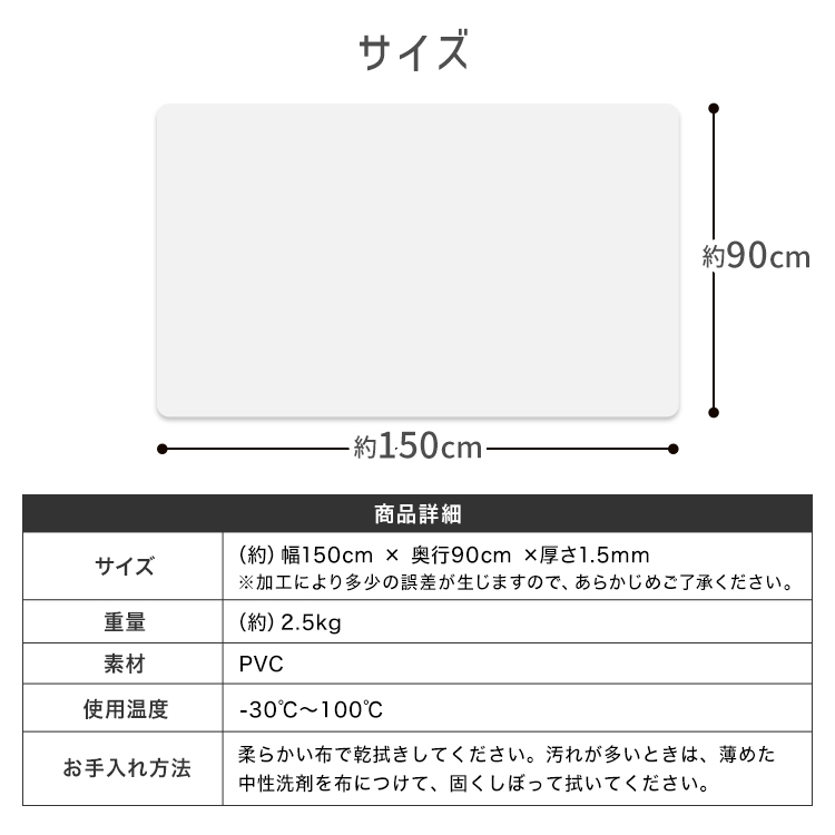 WEIMALL（ウェイモール） テーブルクロス クリア テーブルマット 透明