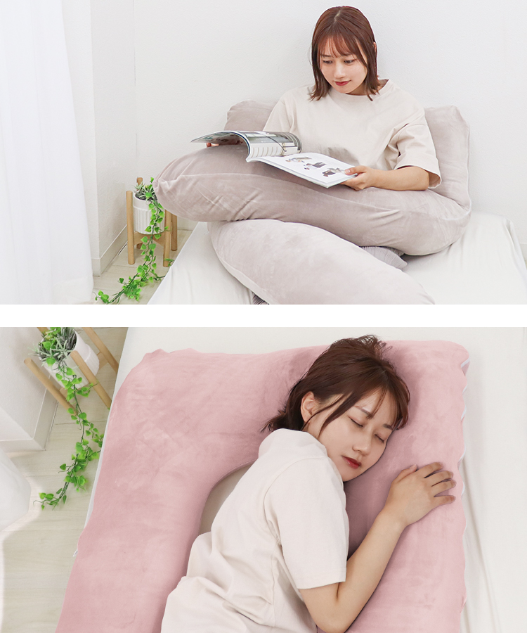 WEIMALL 抱き枕 U字 まくら 枕 安眠枕 クッション 洗える 授乳