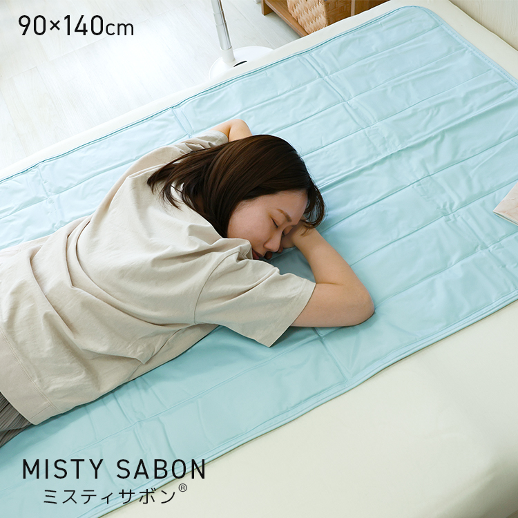 WEIMALL（ウェイモール） 冷感ジェルマット 90×140 抗菌 防カビ 敷き