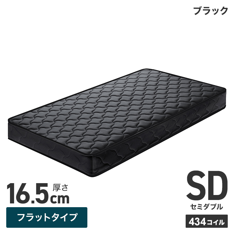 WEIMALL ボンネルコイル スプリングマットレス 16.5cm