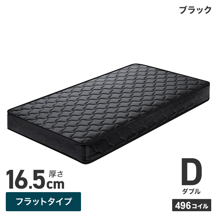 マットレス　ダブル　アンネルべッド　コイルスプリング　硬め WEIMALL ボンネルコイル スプリングマットレス 16.5cm ダブル