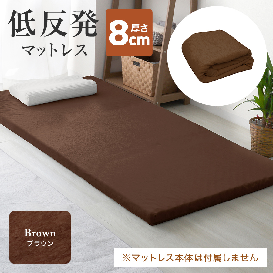 マットレスカバー ダブル 厚さ8cm対応 洗える パイル生地 L字ファスナー 簡単着脱 ボックスシーツ シーツ カバー マットレス 寝具 WEIMALL | WEIMALL | 02