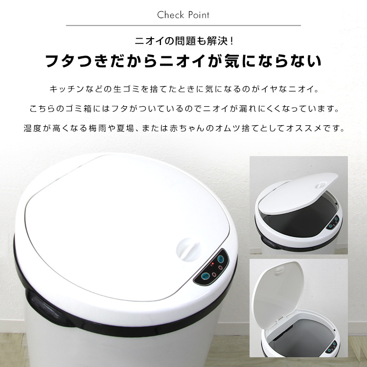 最大80 オフ 自動開閉ダストボックス 42l 全2色 センサー スチール スリム リビング キッチン ゴミ箱 非接触 感染予防 感染対策 Heartlandgolfpark Com