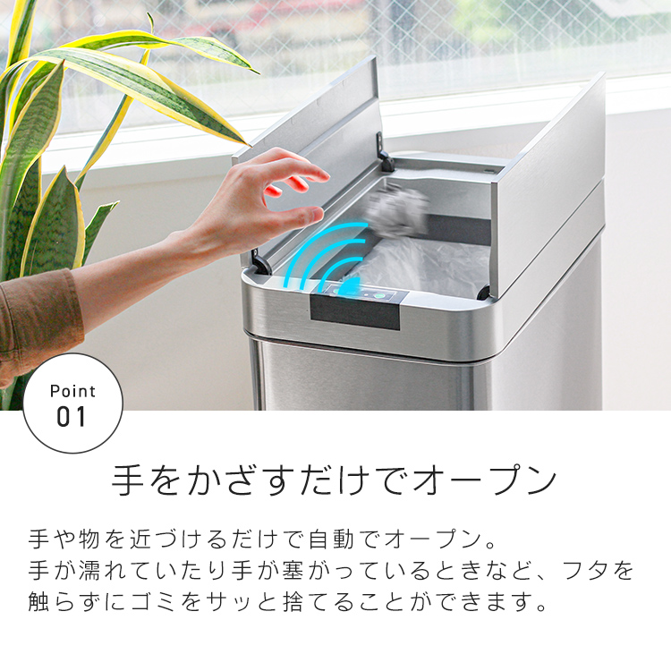 ゴミ箱 45L 大容量 センサー式 自動開閉 両開き ダストボックス 全自動 センサー スチール スリム リビング キッチン ダストボックス  45Lゴミ袋対応 おしゃれ