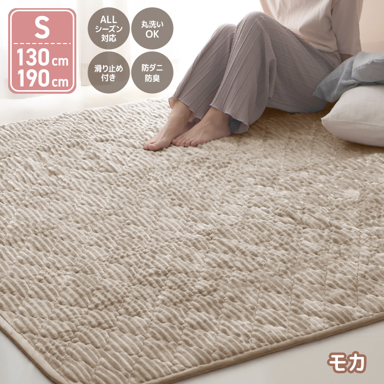 WEIMALL（ウェイモール） ラグ 洗える ラグマット 190×130 カーペット