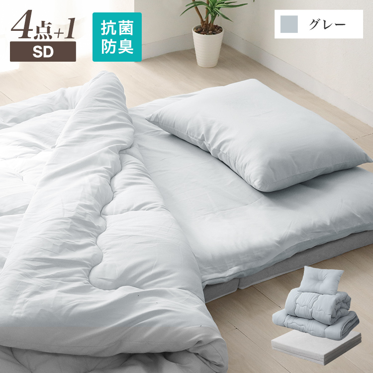 布団セット マットレス セミダブル 5点セット 洗える 敷き布団 掛け布団 枕 カバー 抗菌 防臭 寝具 収納袋付 新生活 来客用 ほこりが出にくい | WEIMALL | 02