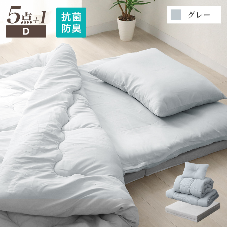 布団セット マットレス ダブル 6点セット 洗える 敷き布団 掛け布団 枕 カバー 抗菌 防臭 寝具 収納袋付 新生活 来客用 ほこりが出にくい | WEIMALL | 02