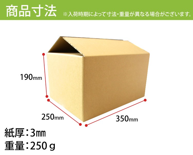 しておりま ダンボール 80サイズ 100枚 茶色 日本製 引越し 無地 梱包 段ボール 宅配便用 W-CLASS - 通販 - PayPayモール  メーカーで - shineray.com.br