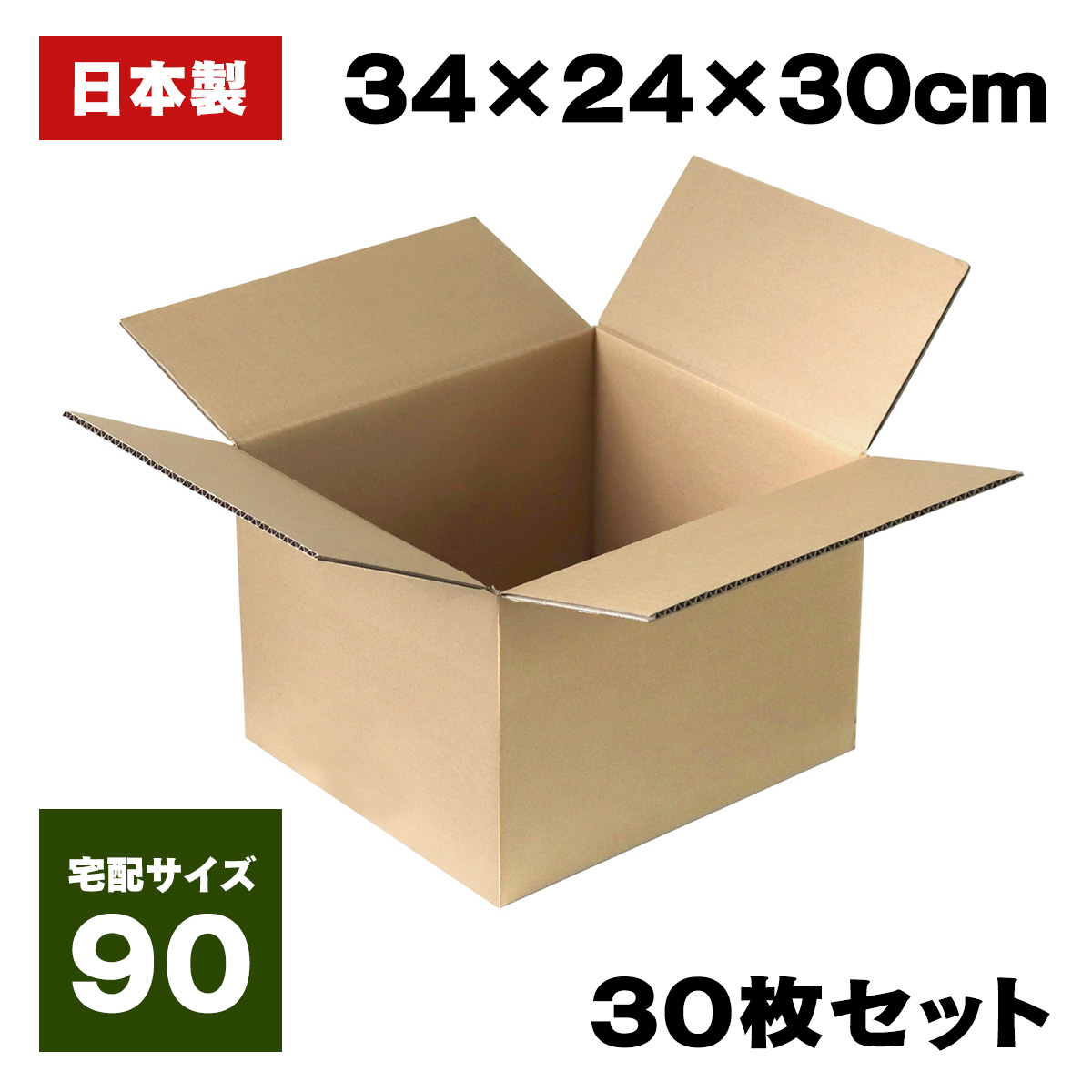 新品未使用♡コラージュ素材ダンボールいっぱい130点まとめ売り No218】コラージュ素材シート 和柄 ミニスクエア vivid - メルカリ