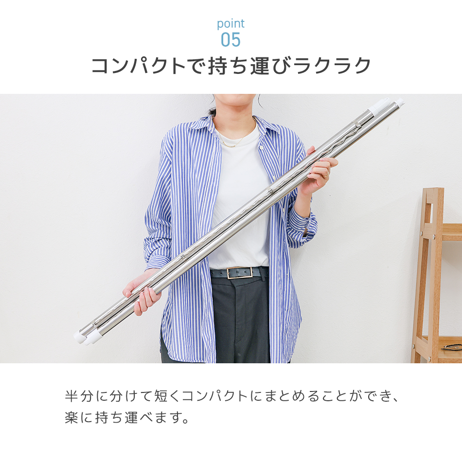 和竿 7本繋ぎ 2間半 4m60cm