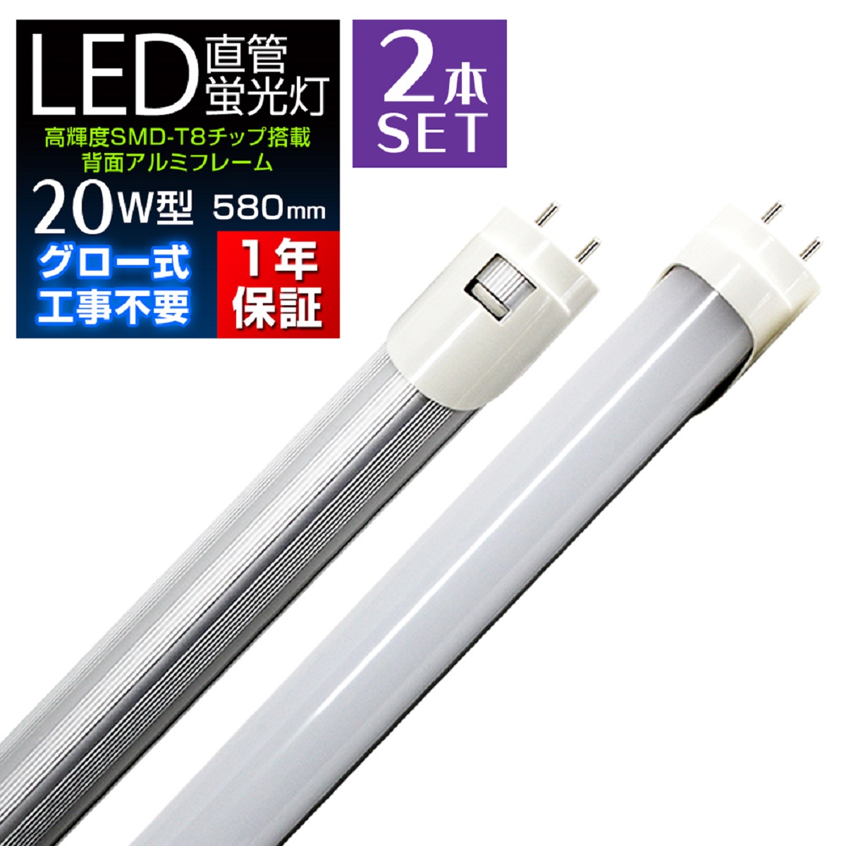 WEIMALL LED蛍光灯 40W 直管 4本セット 120cm 昼光色 G13 SMD