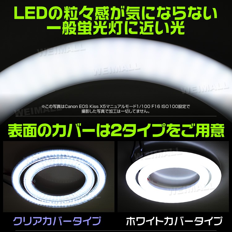 WEIMALL LED蛍光灯 2本セット 丸型 30W 30形 消費電力9Wグロー式