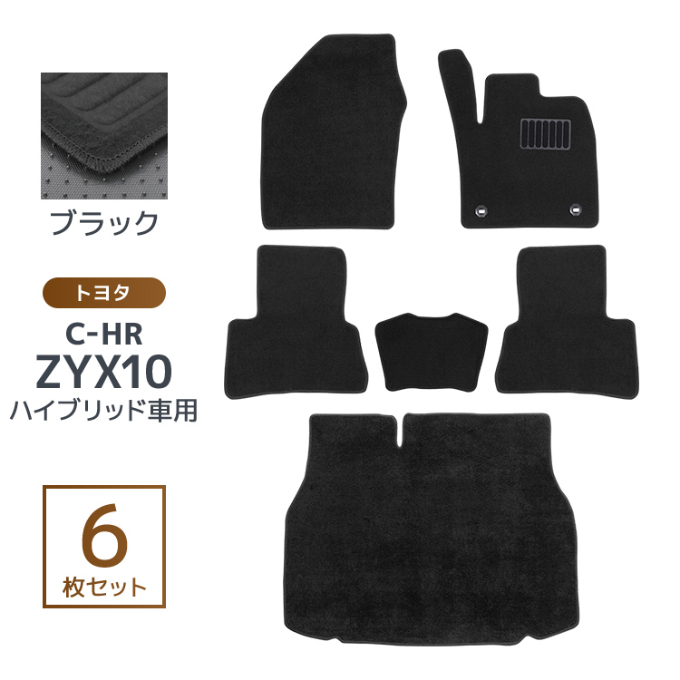 chr フロアマットの商品一覧 通販 - Yahoo!ショッピング