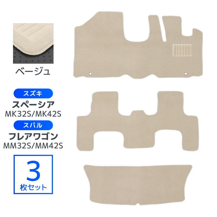 スペーシア フロアマット floormat スペーシアカスタム スズキ MK32S MK42S ラゲッジマット カーフロアマット floormat 黒 3点セット WEIMALL |  | 02