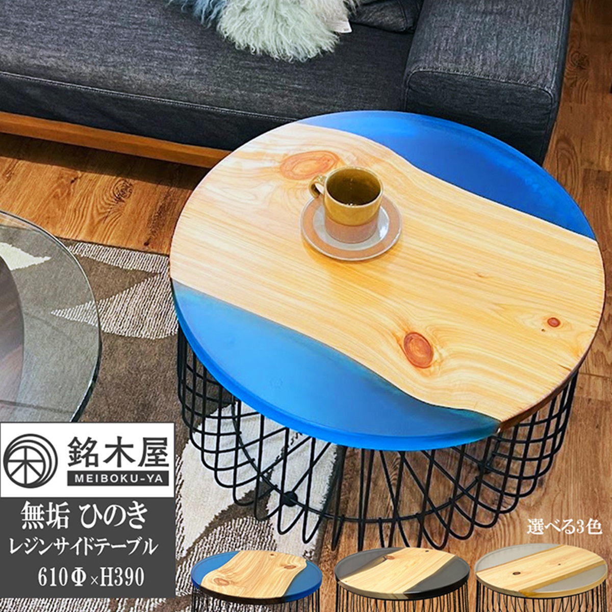 WEIMALL テーブル 無垢板 天然木 サイドテーブル ソファー