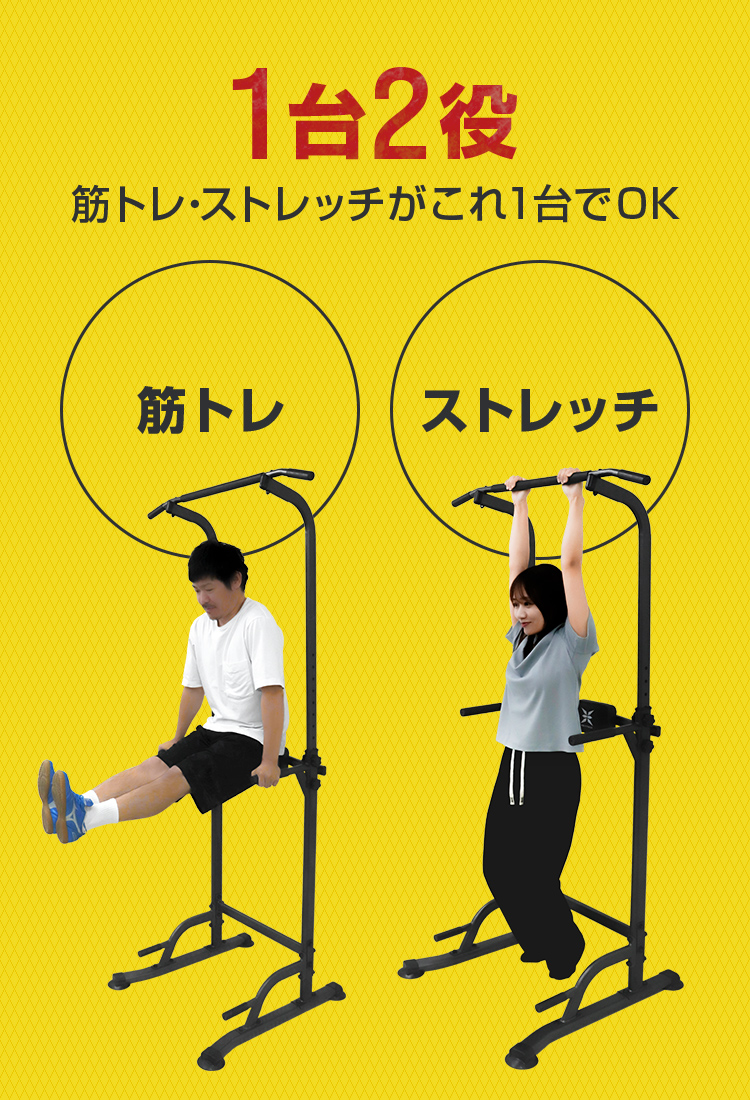 WEIMALL ぶら下がり健康器 懸垂マシン 懸垂 腰痛 省スペース 筋