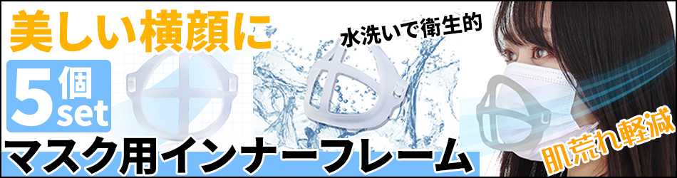 クーポン利用で1箱最大349円 カラー マスク 血色カラー 10枚ずつ個包装 元祖 3サイズ 平ゴム 50枚 やわらかマスク カラーマスク 不織布 Weimall製 W Class 通販 Paypayモール