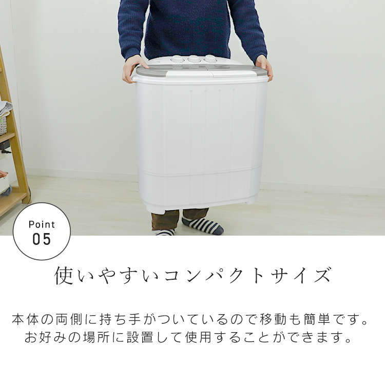 二層式洗濯機 洗濯3.6kg 脱水2kg 一人暮らし コンパクト 2層式 小型 