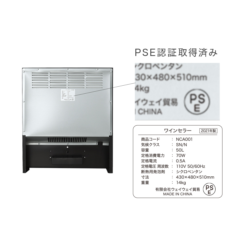 WEIMALL（ウェイモール） ワインセラー 家庭用 16本収納 48L ワイン