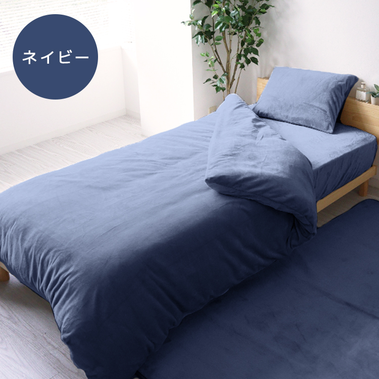 WEIMALL（ウェイモール） 掛け布団カバー セミダブル ふんわり 布団