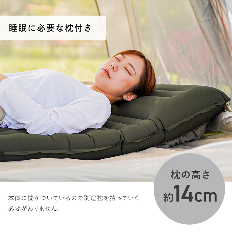 MERMONT エアーマット 足踏み式 キャンプマット エアーベッド
