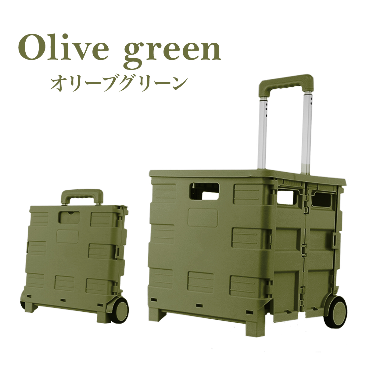 MERMONT ショッピングカート 折りたたみキャリーカート お買い物カート