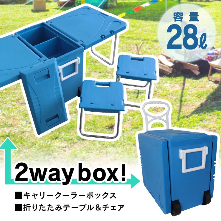 テーブル付きクーラーボックス 28L Amazon | テーブル付きクーラーボックス クーラーボックス