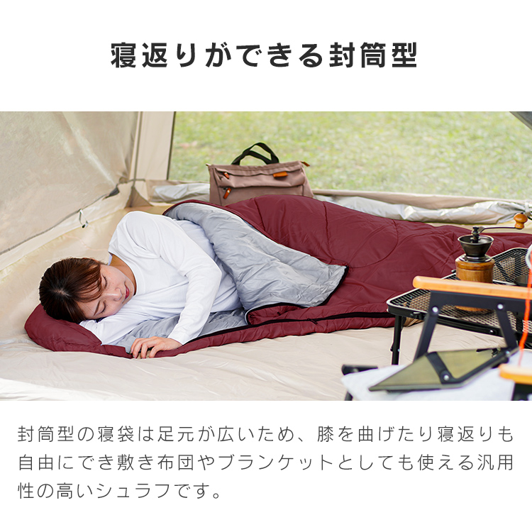 MERMONT 寝袋 耐寒温度-12℃ 洗える寝袋 連結可能 軽量
