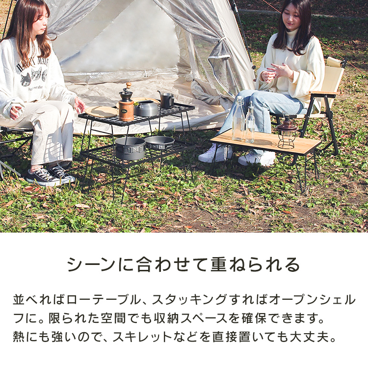 MERMONT フィールドラック アウトドアテーブル 折りたたみ 3個