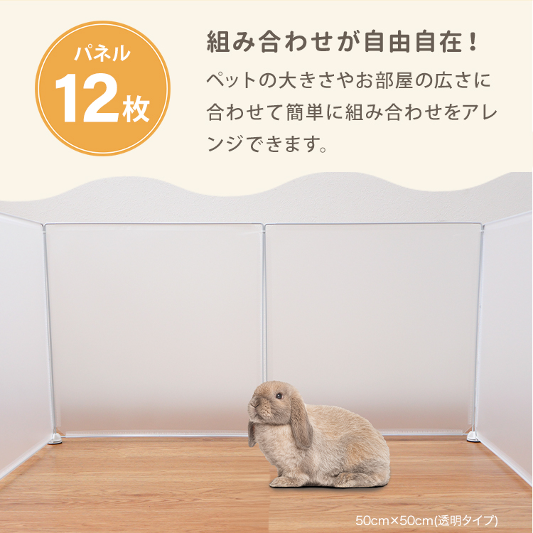 WEIMALL（ウェイモール） ペットフェンス ドア付き 犬用 13枚セット 50