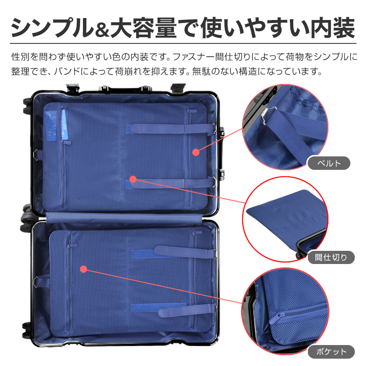 スーツケース Mサイズ キャリーバッグ 軽量 フレームタイプ 大型 56L