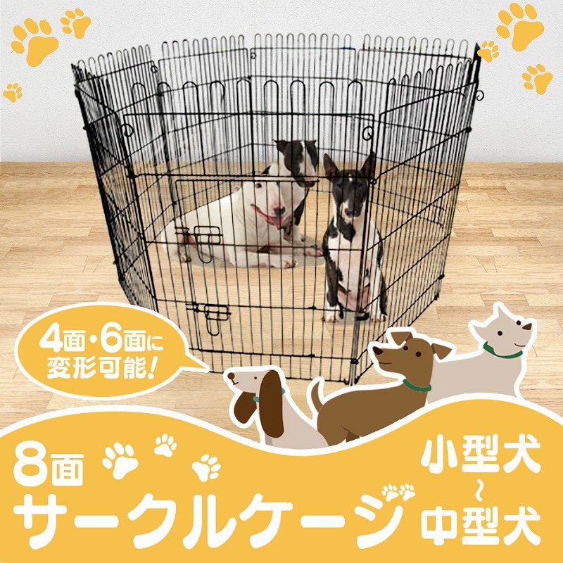 独創的 PEPPY ペピイ Yahoo 店犬 屋外用サークル 10面 高さ ad-naturam.fr