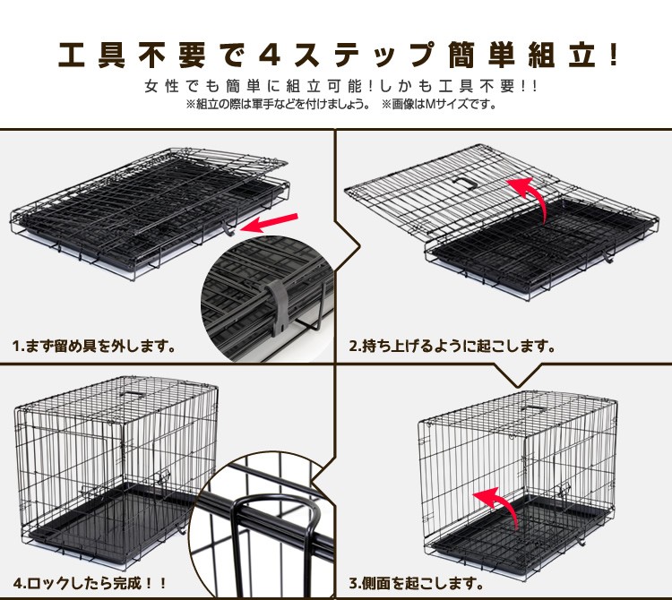 れることで ペットケージ XXLサイズ ゲージ 犬 折りたたみ 大型犬用 ペット 犬小屋 105cm×70cm×77cm W-CLASS - 通販 - PayPayモール にてご