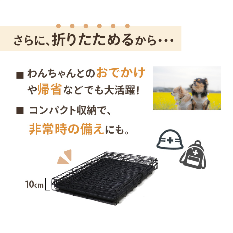 ペットケージ Lサイズ ゲージ 犬 折りたたみ 小型犬用 ペット 犬小屋 