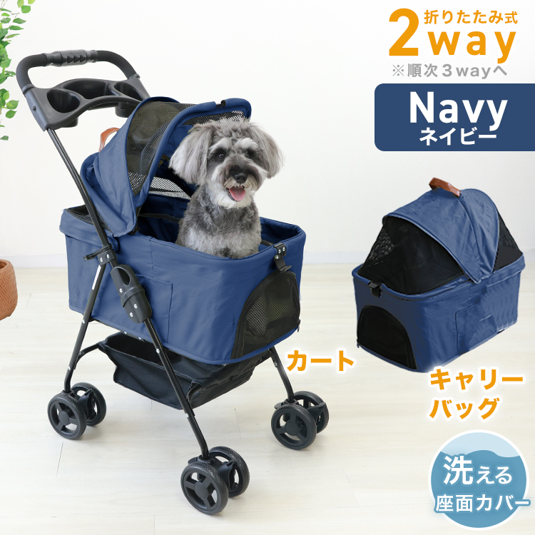 ペットカート 折りたたみ可能 防水 分離可能 軽量 ブレーキ付 WEIMALL（ウェイモール） ペットカート 取り外し可能 分離式