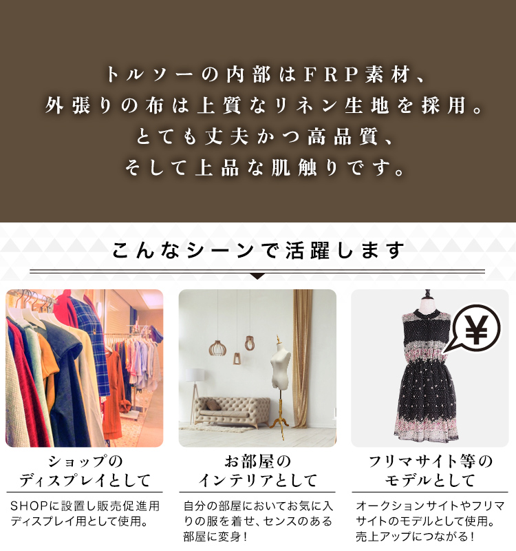 WEIMALL（ウェイモール） トルソー マネキン 7号 洋裁 女性 猫脚 木製