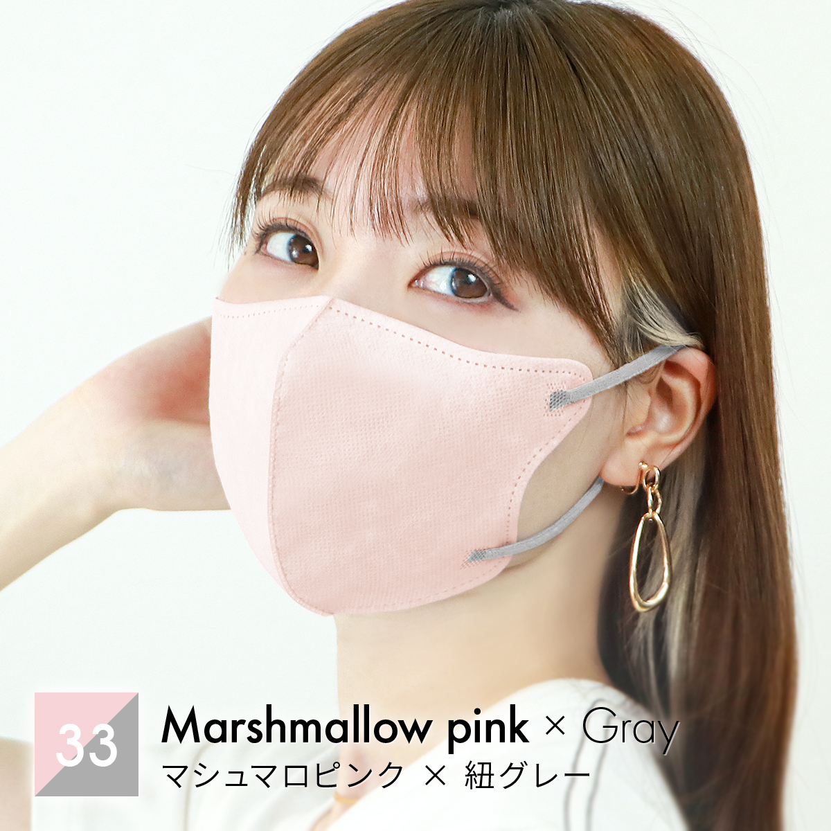 マスク 不織布 冷感 3D カラーマスク 20枚 両面同色 3Dマスク 立体マスク 3層 小顔 おしゃれ WEIMALL | WEIMALL | 14