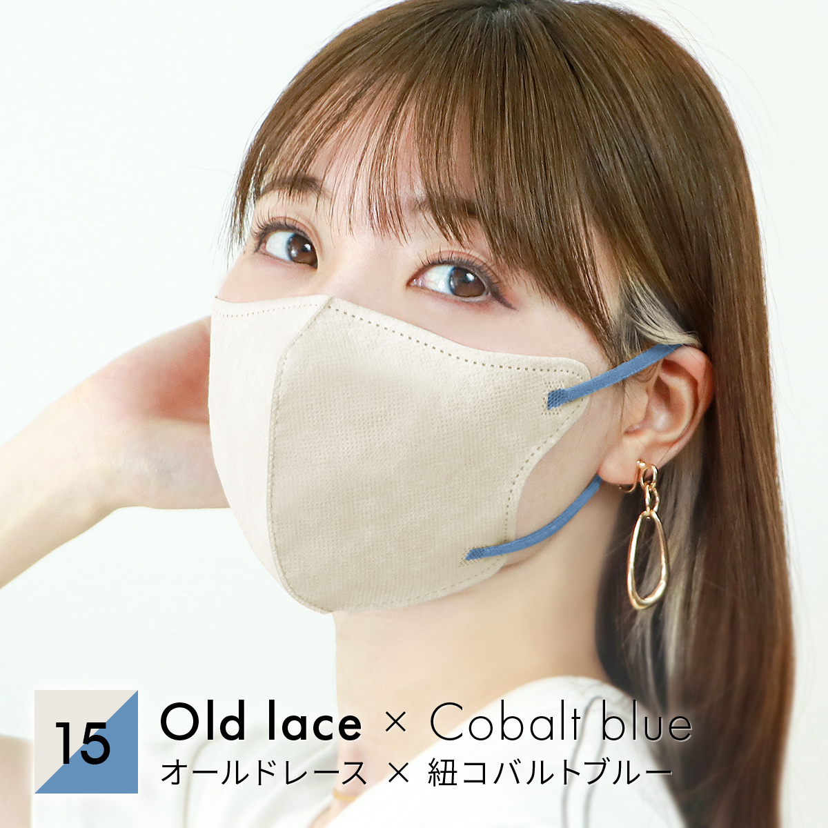 マスク 3Dデイリースタイル 不織布20枚  冷感マスク カラーマスク 両面同色 3D 立体マスク 3層構造 不織布 小顔 ジュエルフラップマスク 血色カラー 両面カラー | WEIMALL | 07