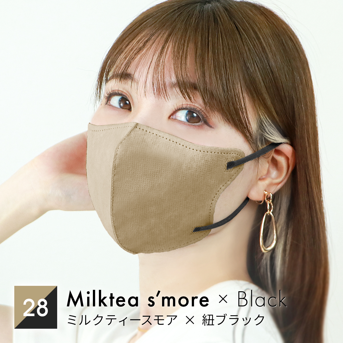 マスク 3Dデイリースタイル 不織布20枚  冷感マスク カラーマスク 両面同色 3D 立体マスク 3層構造 不織布 小顔 ジュエルフラップマスク 血色カラー 両面カラー | WEIMALL | 10