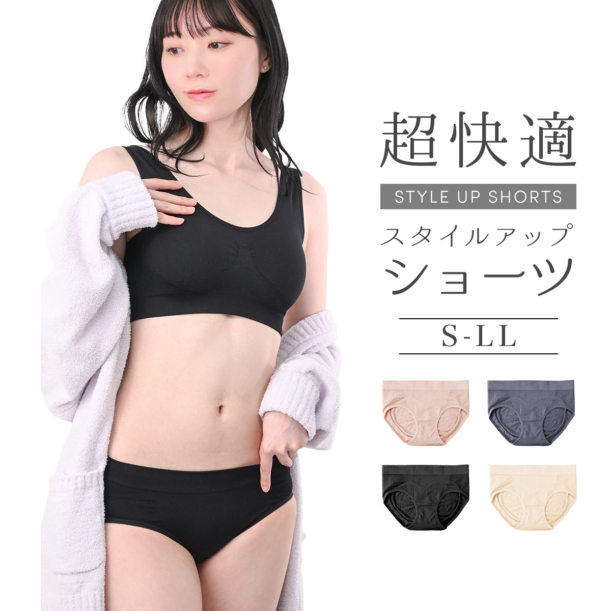 WEIMALL（ウェイモール） ショーツ ガードル 美尻 お腹引き締め 補正