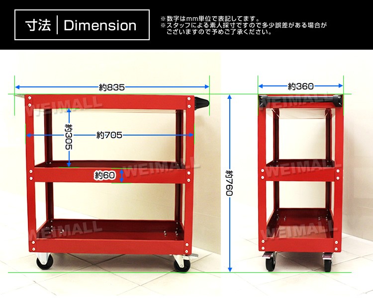 予約 工具箱 ツールボックス 3段 ツールカートワゴン 工具棚 自動車用