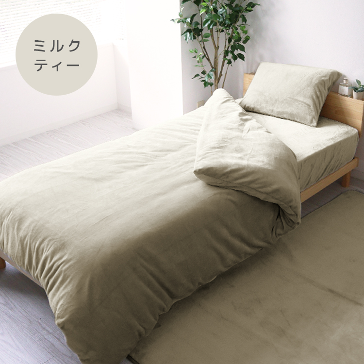 WEIMALL（ウェイモール） 掛け布団カバー セミダブル ふんわり 布団