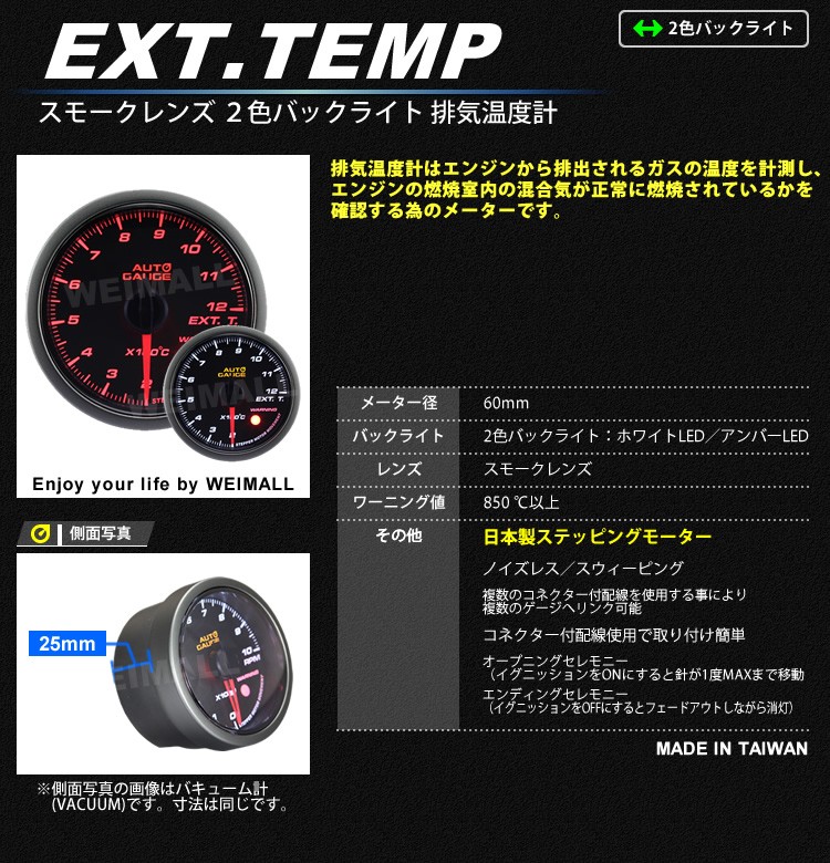 進化版 排気温度計 Egt オートゲージ 60 モーター 430 精度誤差約 1 の正確な追加メーター 後付け 車 メーター Autogauge クリアランスバーゲン Farmerscentre Com Ng