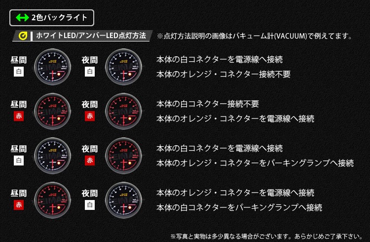 エアチュー⅞ AUTOGAUGE 車 メーター オートゲージ W-CLASS - 通販 - PayPayモール バキューム計 60Φ 日本製モーター  430 精度誤差約±1％の正確な追加メーター 後付け エンジン - www.blaskogabyggd.is