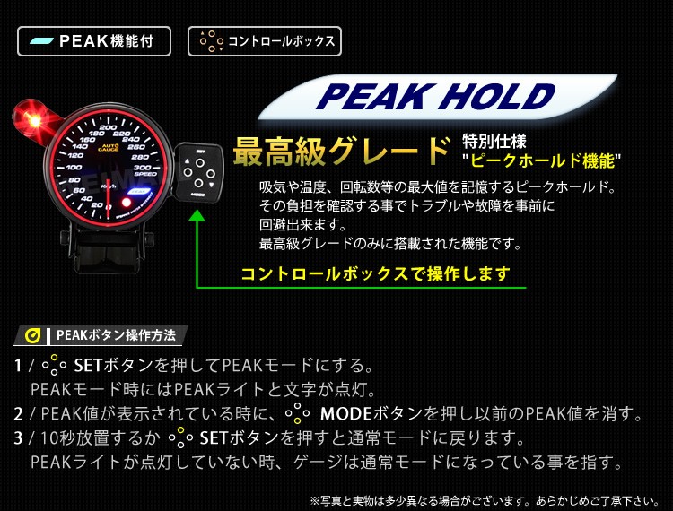 AUTOGAUGE スピードメーター オートゲージ 80Φ 日本製モーター コントロールBOX F50 WEIMALL : f50sp80 :  W-CLASS - 通販 - Yahoo!ショッピング