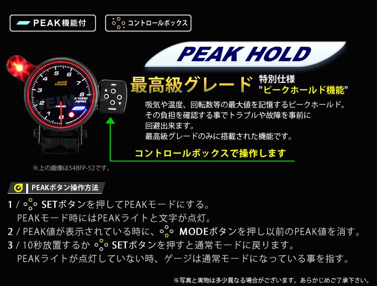 AUTO GAUGE AUTOGAUGE オートゲージ タコメーター 80Φ 日本製 AUTO GAUGE AUTOGAUGE オートゲージ タコメーター 80Φ 日本製